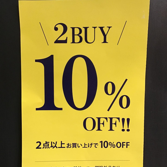 购买2件以上,10%折扣正在举行中!