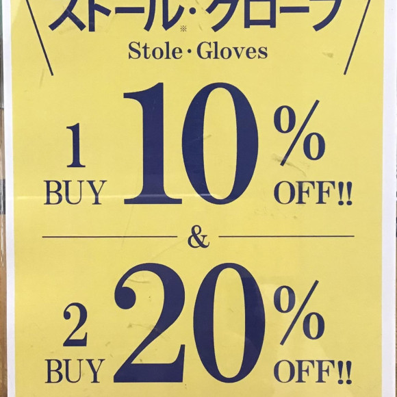 ストールとグローブ1buy10%、2buy20%！！！