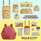 寶馬布丁和Hello Kitty的合作商品登場!