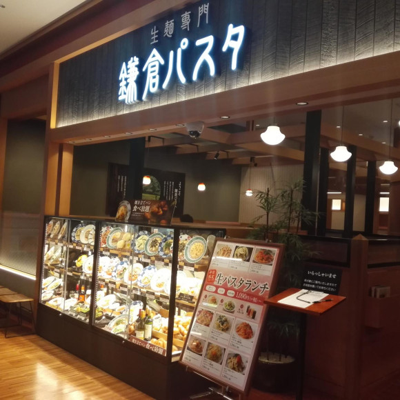 鎌倉パスタブログ開設しました!