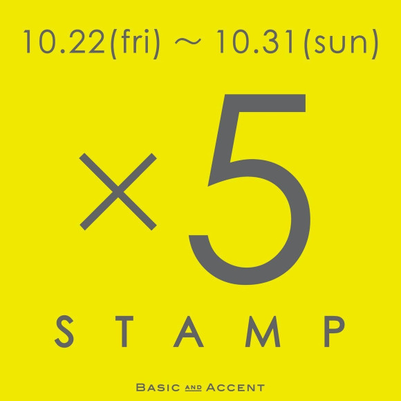 スタンプカード5倍ポイントアップ☆