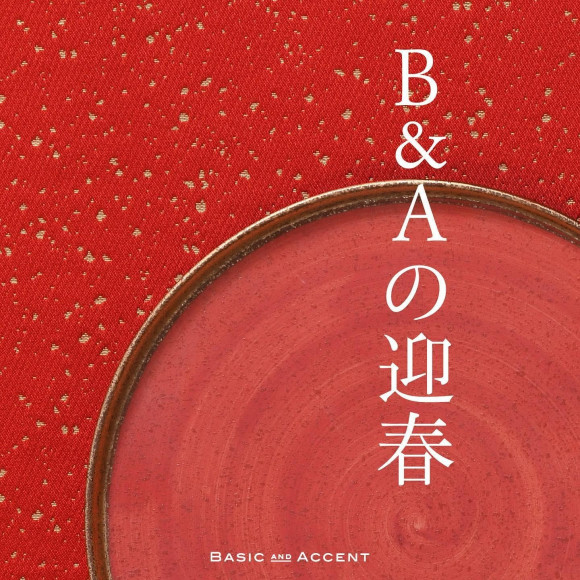 イベント 『BAの迎春』
