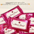 Instagram Follow Campaign★