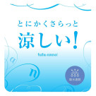 着た瞬間からひんやり涼しい！チュチュアンナのクールインナー♪