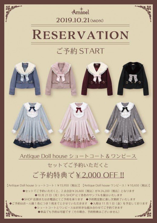 アマベル 仙台parco パルコの公式ファッション通販 Parco Online Store