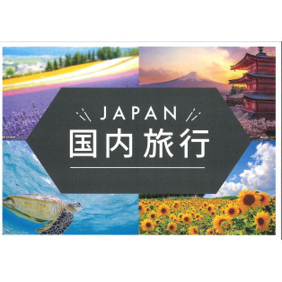 仙台ロイヤルパークホテル2日間