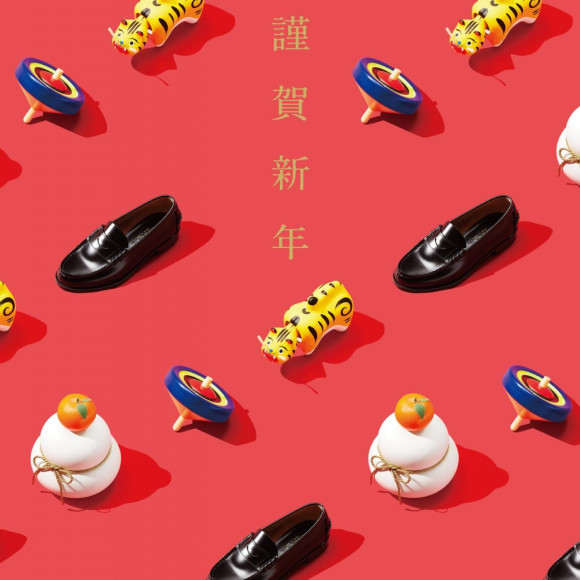 HARUTA 本年もよろしくお願い致します。