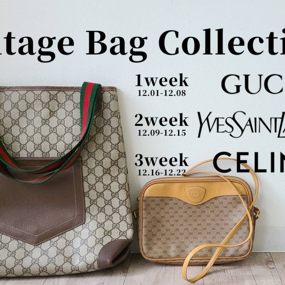 vintage bag collection 開催中