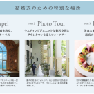 【限定10組】最大525,000円引き！ハワイ・テラス・バイ・ザ・シー