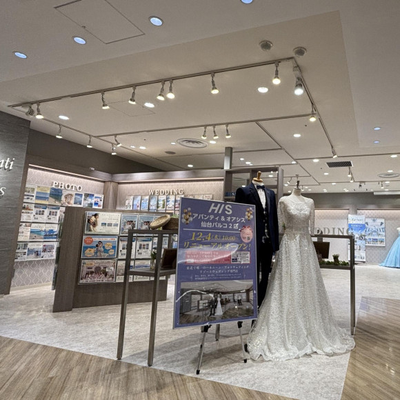 本日リニューアルオープンいたしました