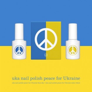 ウクライナ支援のための uka nail polish peace for Ukraine の先行予約をスタート