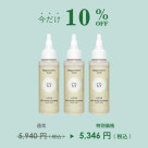 期間限定3本セット。uka IZU Scalp Cleansing Deep & Light で夏の頭皮をすっきり