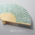 1周年記念キャンペーン