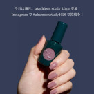 「満月です。色も、よくばりましょう」ムーンスタディ 2/Aprを数量限定で発売