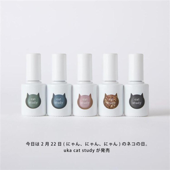 2월 22일 고양이의 날.uka cat study 발매