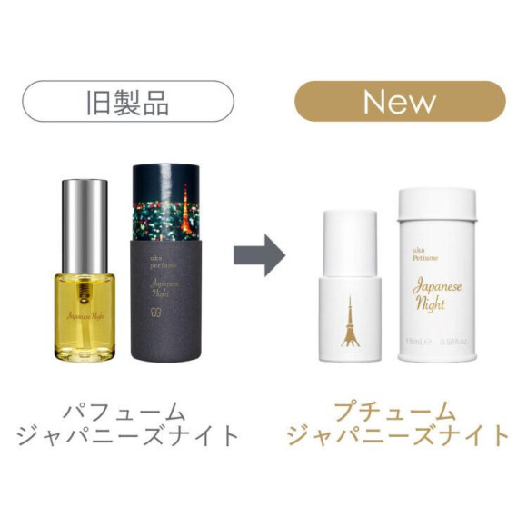 6月19日発売！パフューム Japanese Nightが、プチュームに生まれ変わって登場