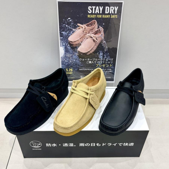 アイテム紹介
