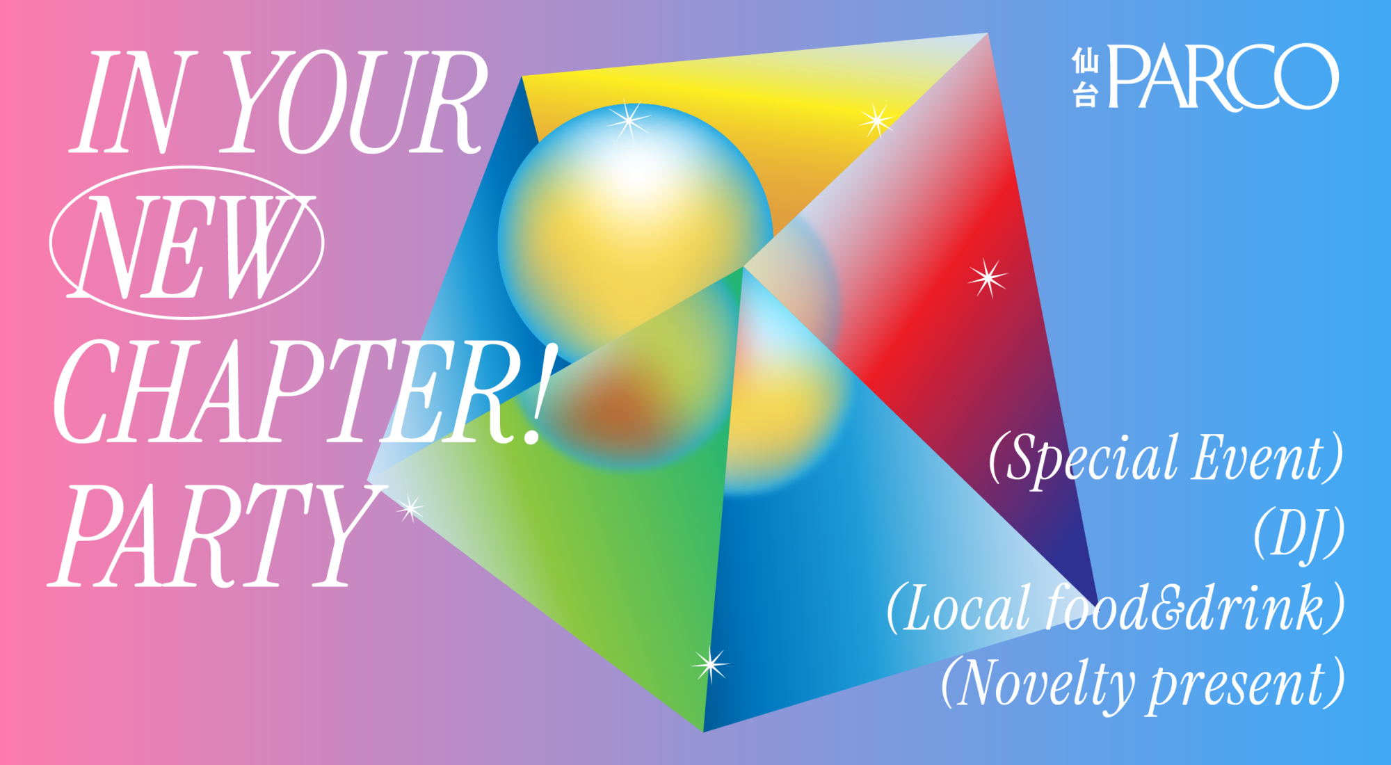 In your new chapter! party