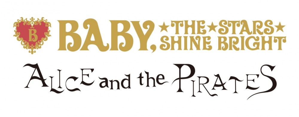 BABY,THE STARS SHINE BRIGHT / ALICE and the PIRATE