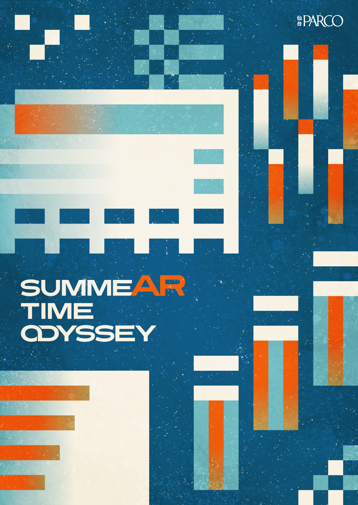 SUMMEAR TIME ODYSSEY 2025