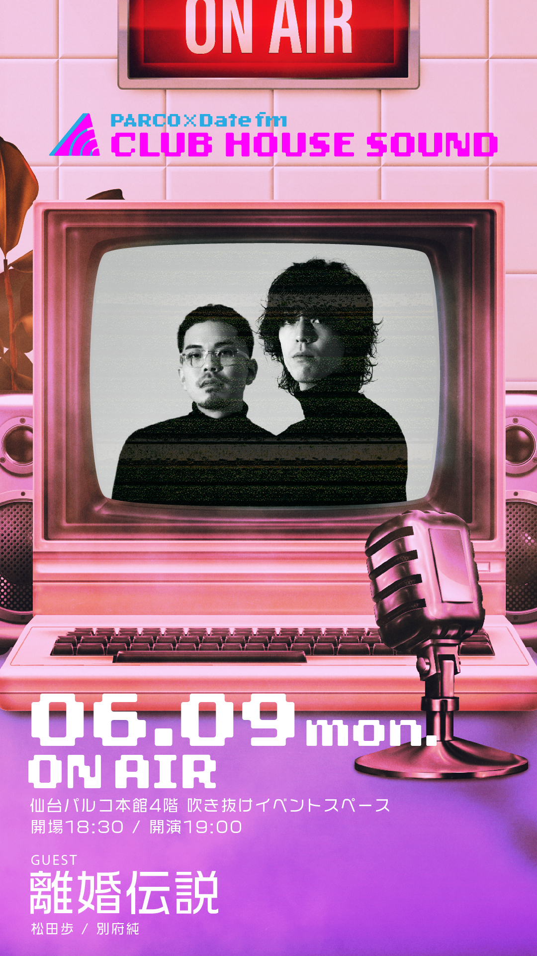 PARCO×Date fm“CLUB HOUSE SOUND”