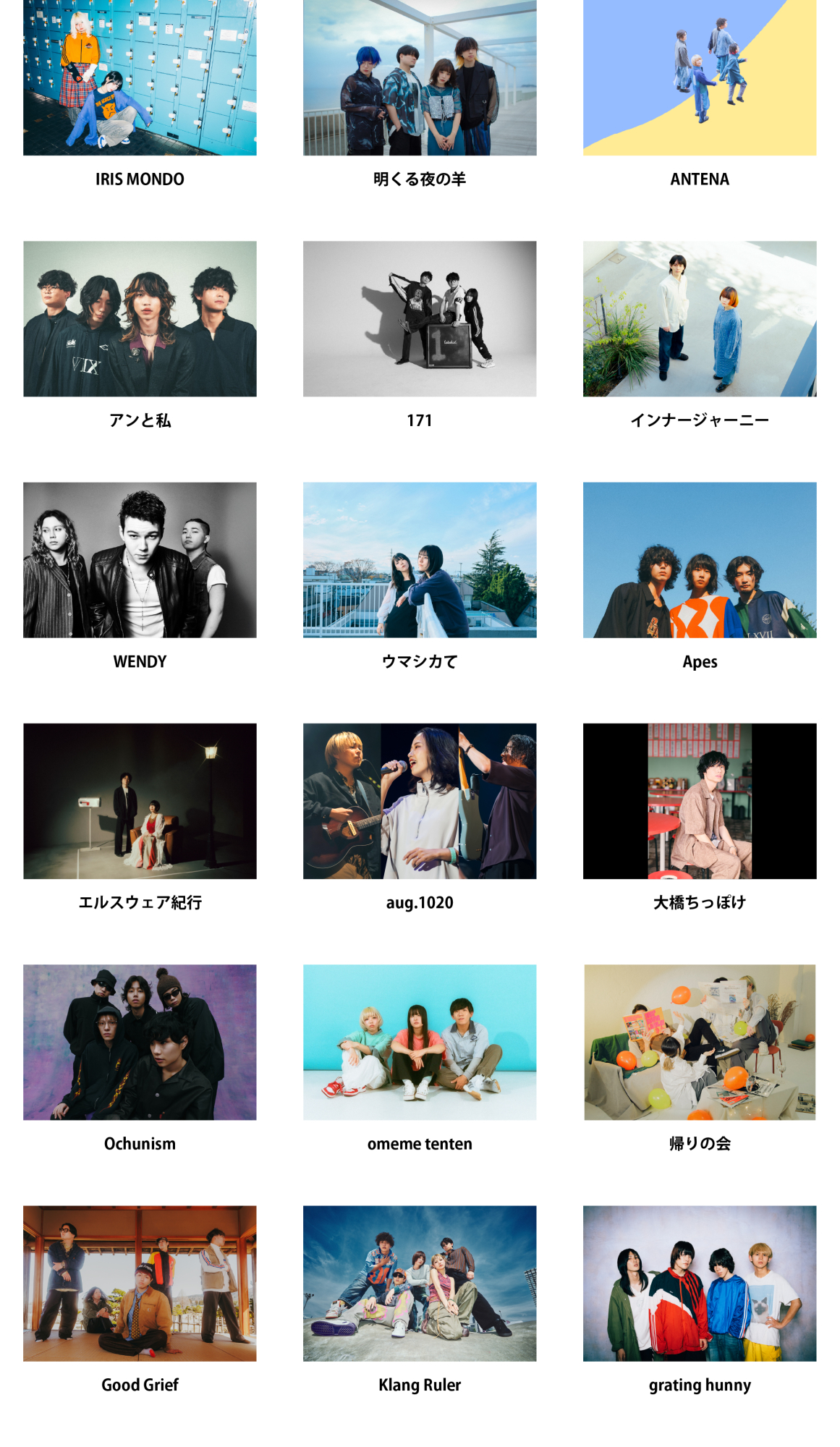 MEGA★ROCKS 2025