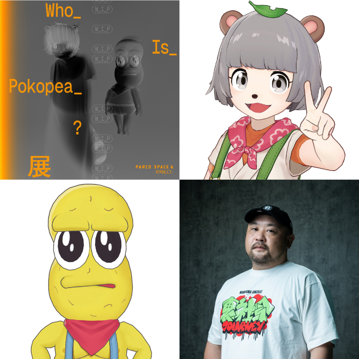 「ぽこピーを探せ‼︎」 ぽこピー×仙台PARCOタイアップキャンペーン