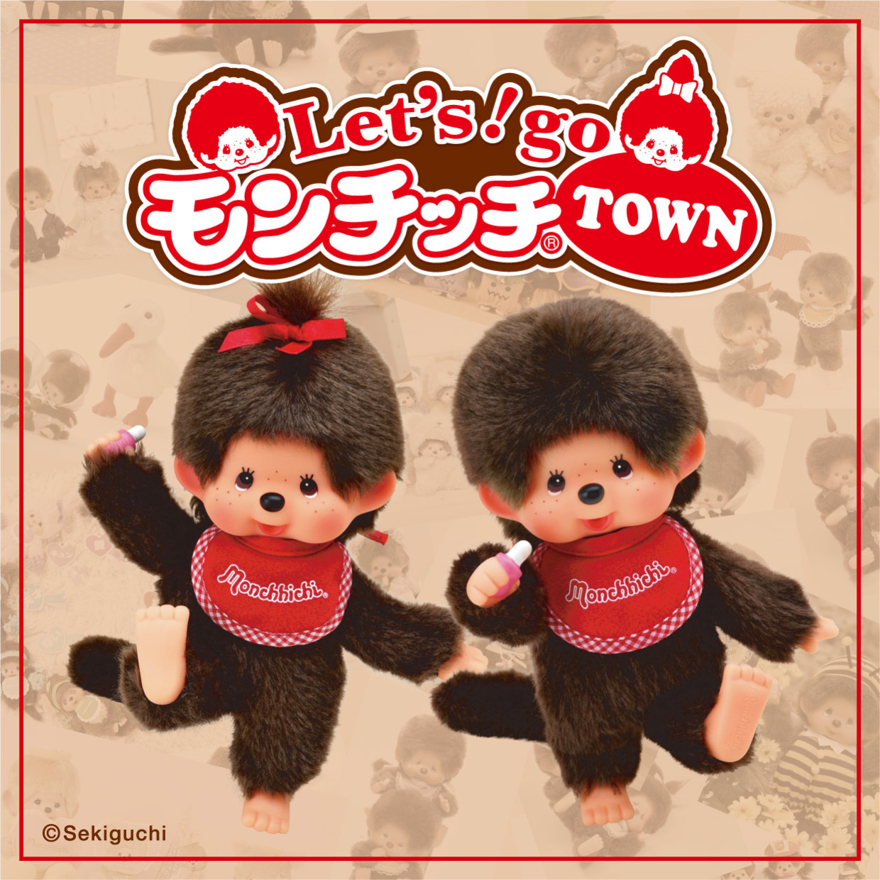 Let’s!Go モンチッチ TOWN