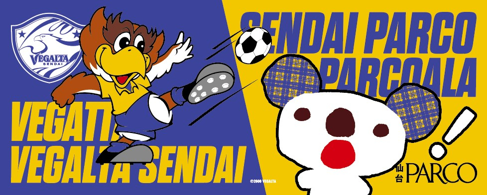 オリジナルタオル