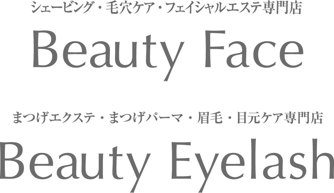 ビューティーフェイス/ビューティーアイラッシュ