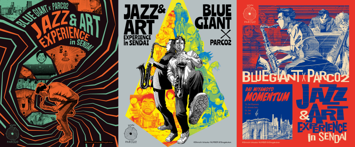 BLUE GIANT×PARCO2 10th JAZZ&ART EXPERIENCE