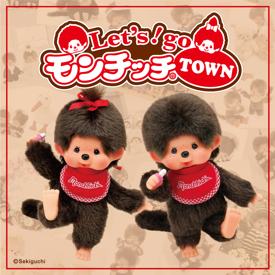 Let's! go モンチッチTOWN