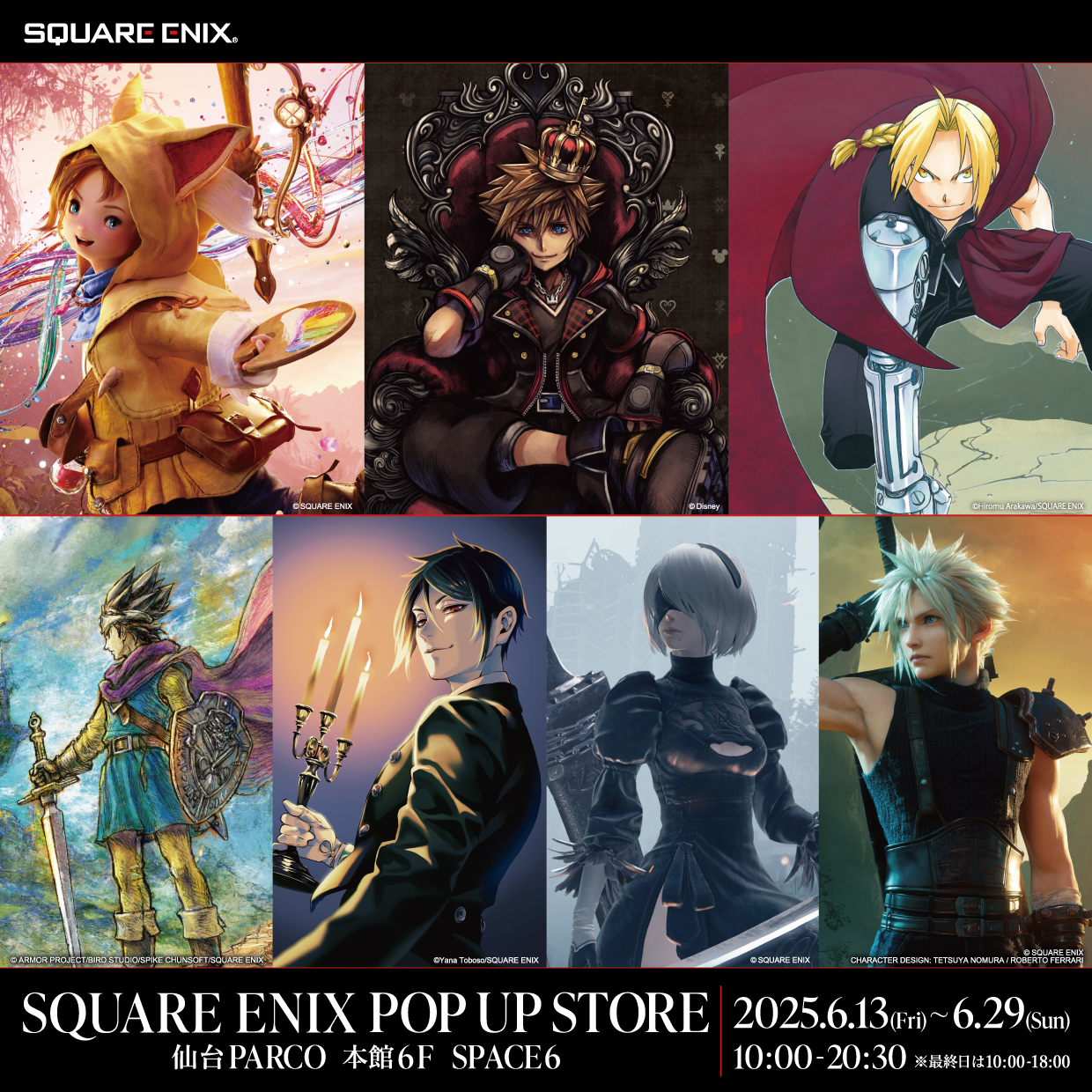 SQUARE ENIX POP UP STORE 仙台会場