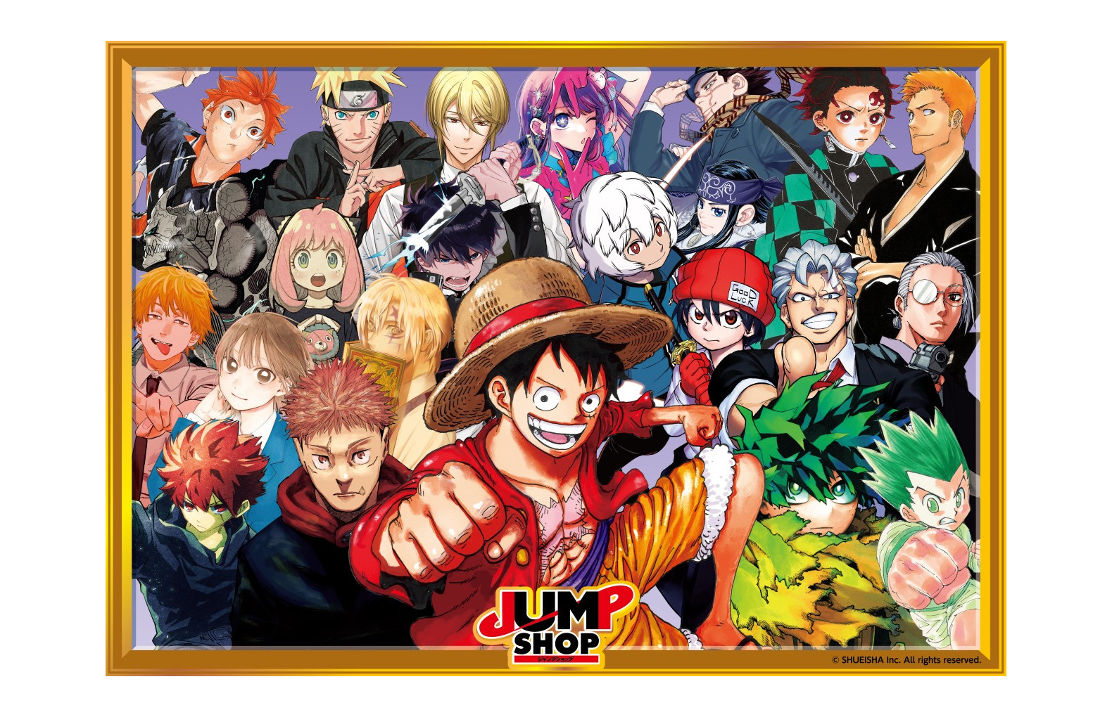 Jump shop