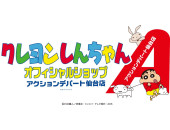 Crayon Shin-chan Official Shop