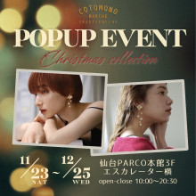 【EVENT】本館3F　コトモノマルシェPOP UP SHOP