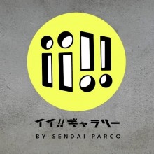 仙台パルコのアートギャラリー「ii!!ギャラリー」オープン‼︎