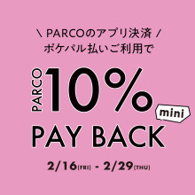 【NEWS】ポケパル払い限定 10％PAY BACK mini 開催