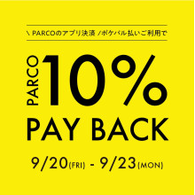 ポケパル払い限定 10% PAYBACK開催！