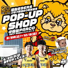 【POPUP SHOP】仙台89ERSクラブ創設20周年記念ポップアップショップ＠仙台PARCO