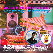 【EVENT】“CLUB HOUSE SOUND” Lighting Ceremony