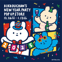 きっこうちゃん’s NEW YEAR PARTY POP UP STORE