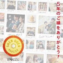 パルコニュース 仙台parco パルコ パルコニュース 仙台parco パルコ