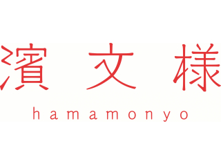 濱文様