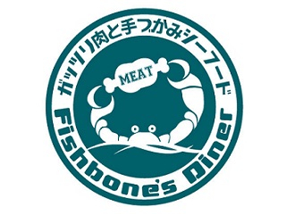 Fishbone's Diner