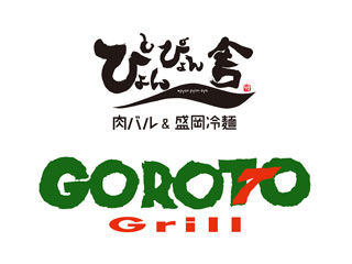 ぴょんぴょん舎 GOROTTO Grill