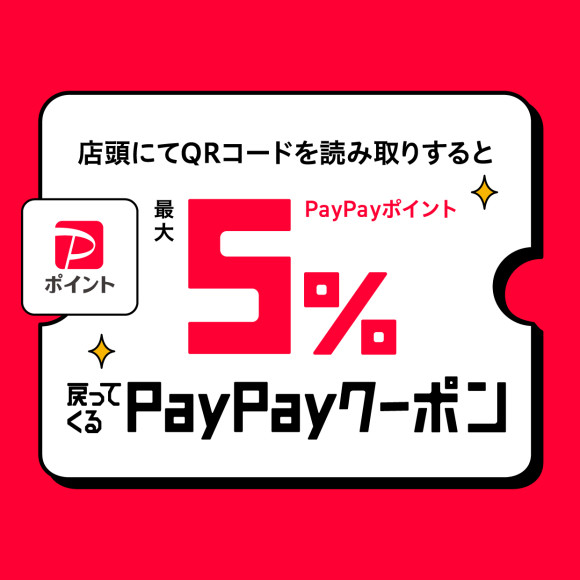 PARCO2 10th PayPay ポケパルクーポン