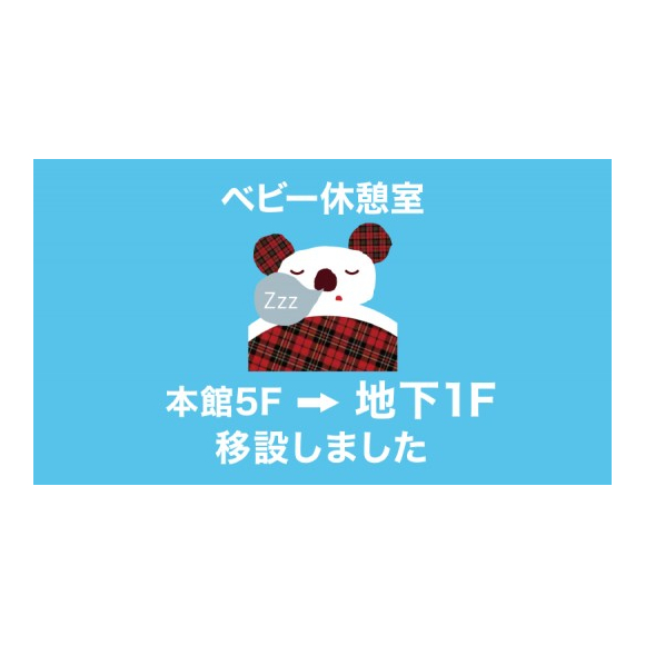 雪だるまを作る ケント 子豚 仙台 パルコ ベビー服 Alyssasbedtimestories Org