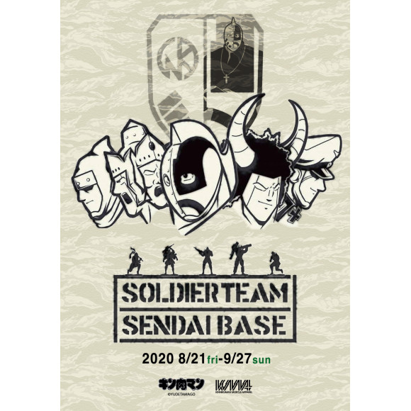 Limited Shop Soldier Team Sendai Base パルコニュース 仙台parco パルコ