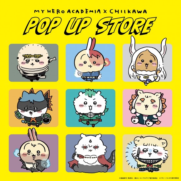 EVENT】僕のヒーローアカデミア × ちいかわ POP UP STORE | パルコ